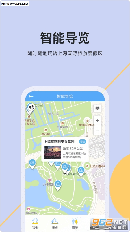 �������ιٷ���v2.2.2��ͼ0