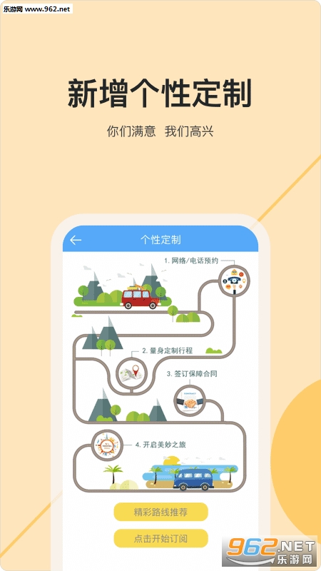�������ιٷ���v2.2.2��ͼ2