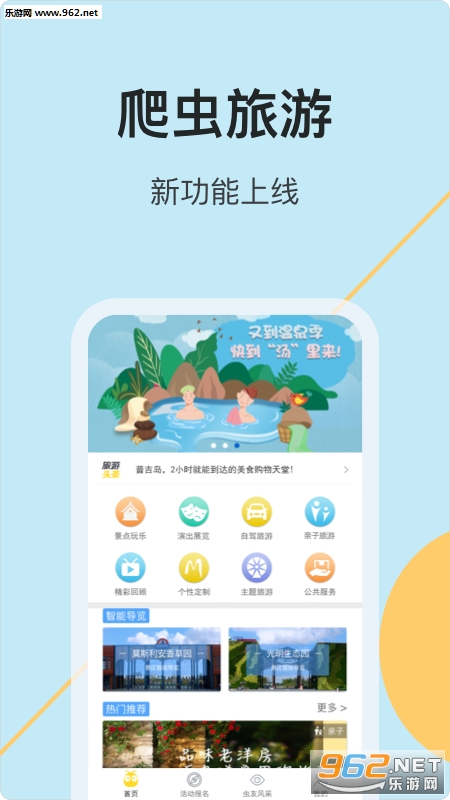 �������ιٷ���v2.2.2��ͼ3