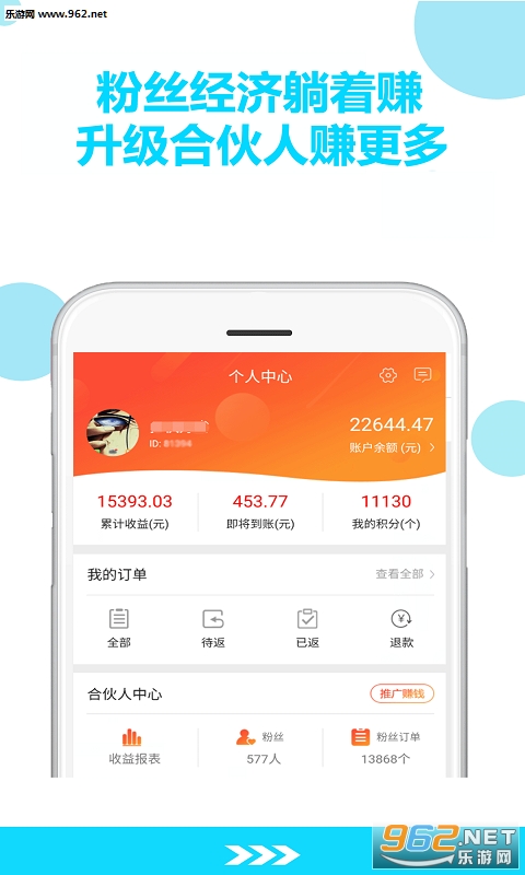 �����Ż�ȯ���˰�׿��v3.8.0��ͼ0