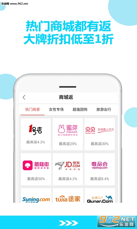 �����Ż�ȯ���˰�׿��v3.8.0��ͼ1