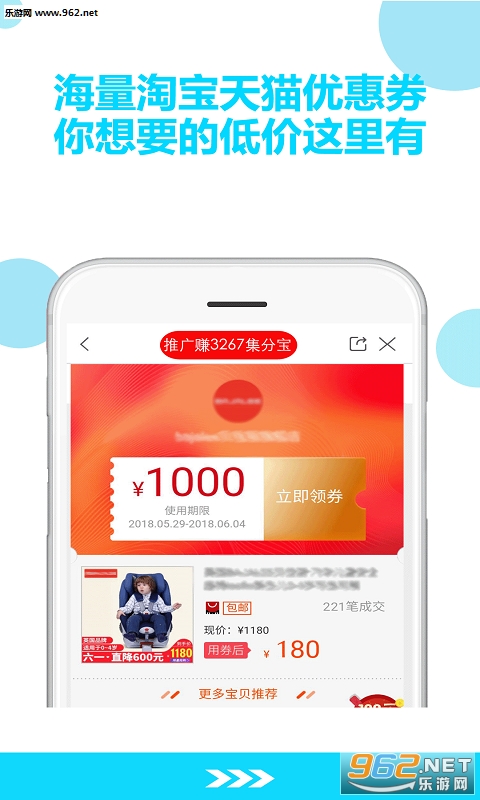�����Ż�ȯ���˰�׿��v3.8.0��ͼ2