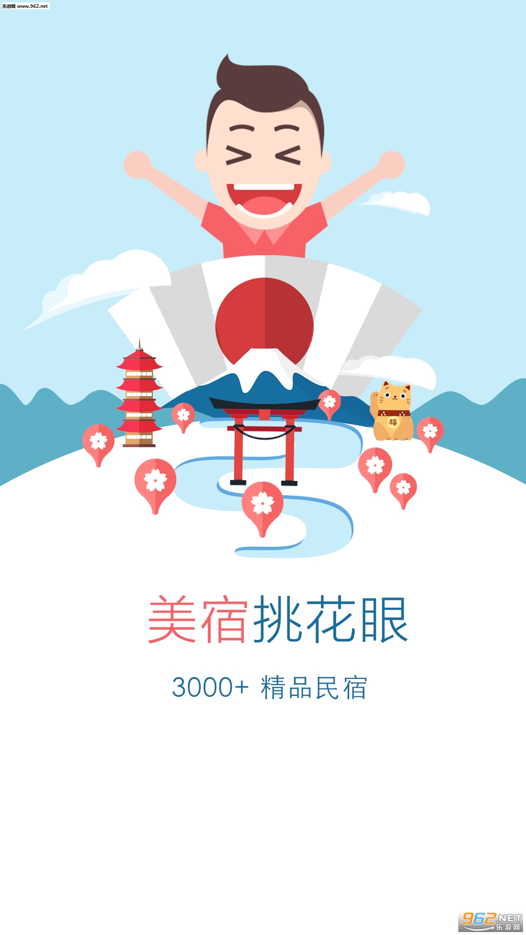 �������ް�׿��v1.2.8��ͼ2