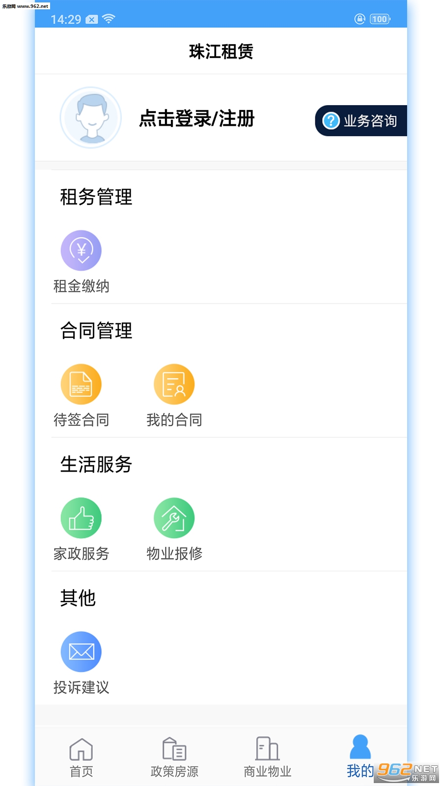 �齭���ް�׿��v2.0.4��ͼ3