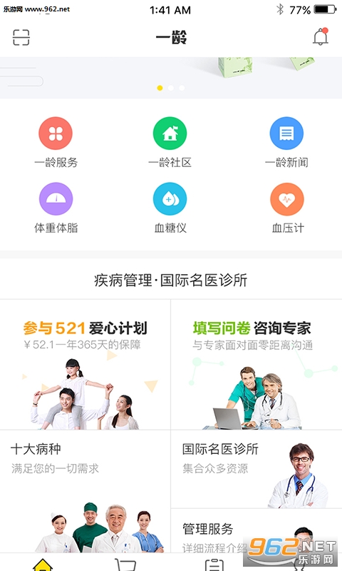 һ��ٷ���v5.3.9��ͼ3