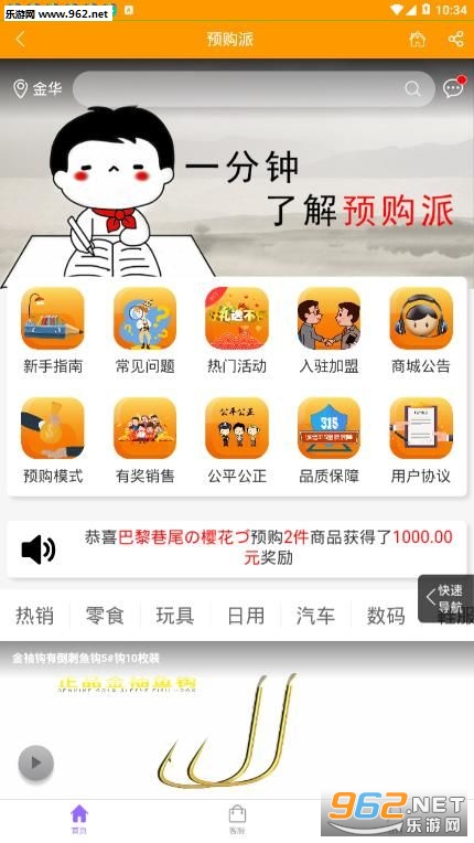Ԥ���ɹٷ���v1.1.7��ͼ0