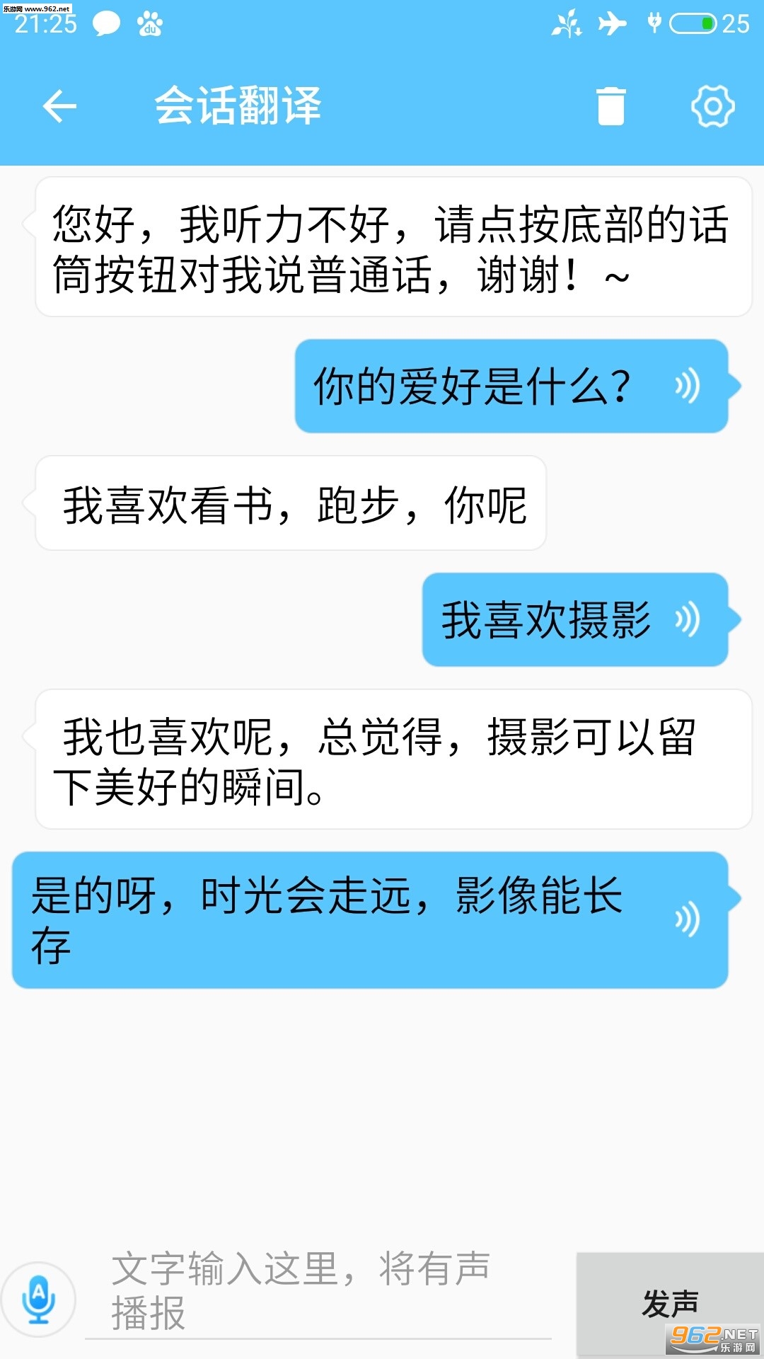 ���밲׿��v1.9��ͼ1