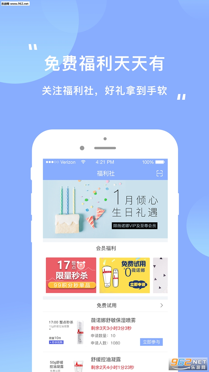 ����appv4.7.0��ͼ0