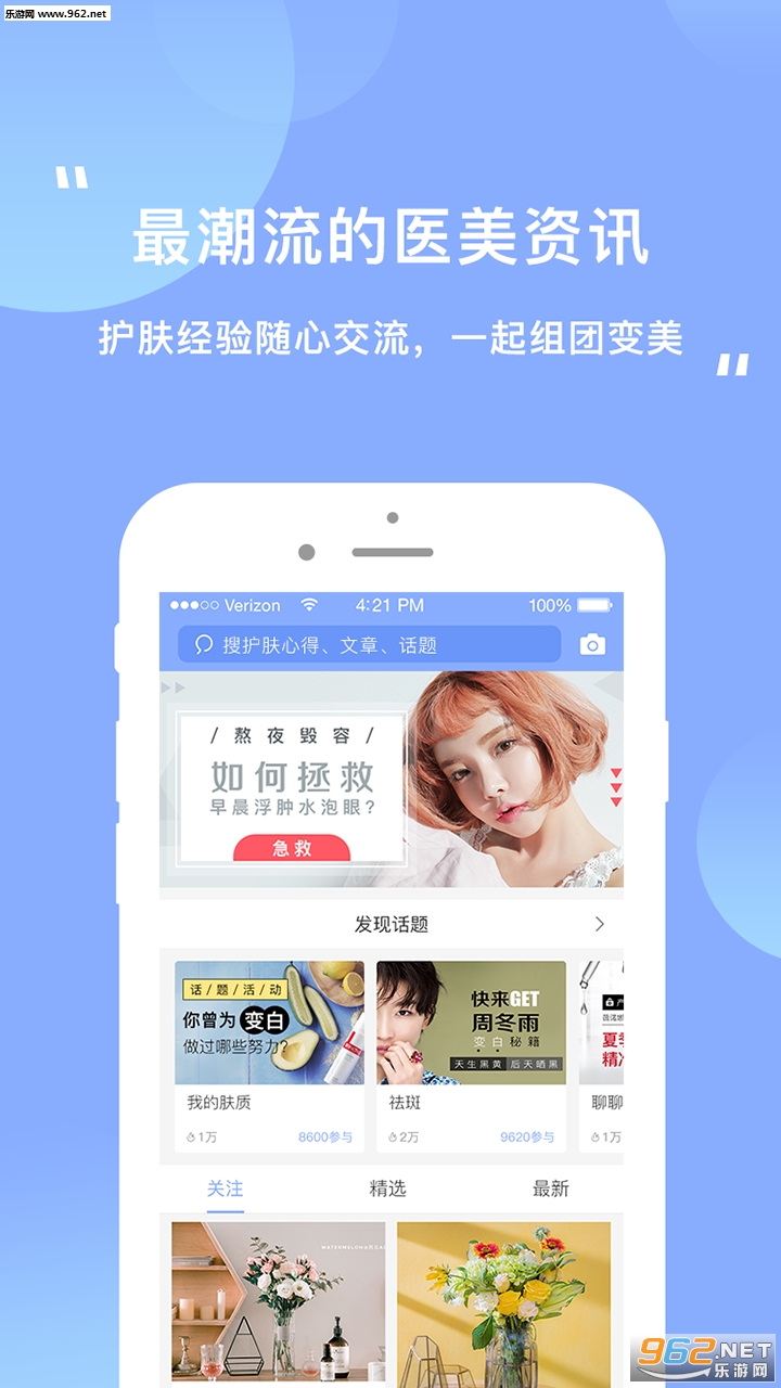 ����appv4.7.0��ͼ2