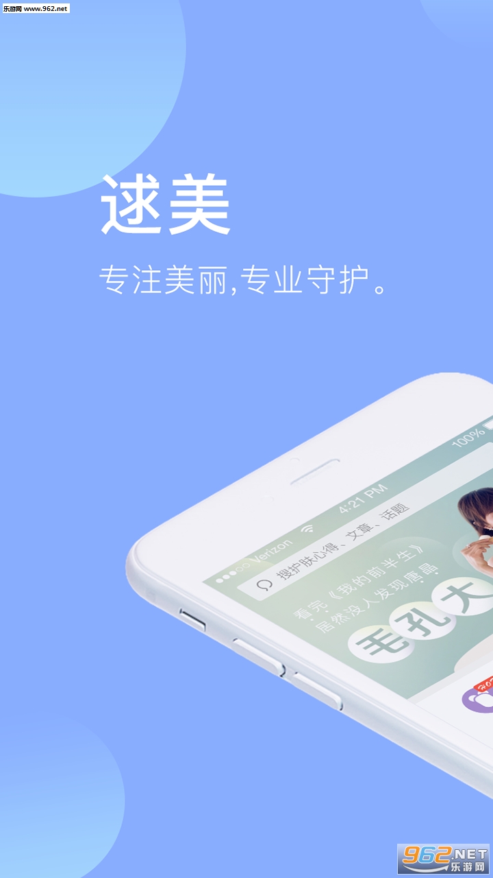 ����appv4.7.0��ͼ3