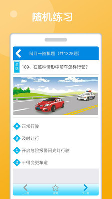 �ݿ���Ŀһ��ϰ��׿��v1.3.2��ͼ1