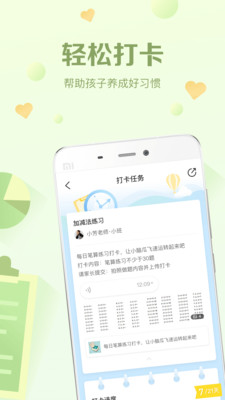 ����appv1.0.0��ͼ0