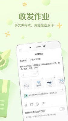 ����appv1.0.0��ͼ1