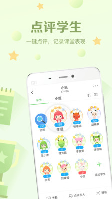 ����appv1.0.0��ͼ2