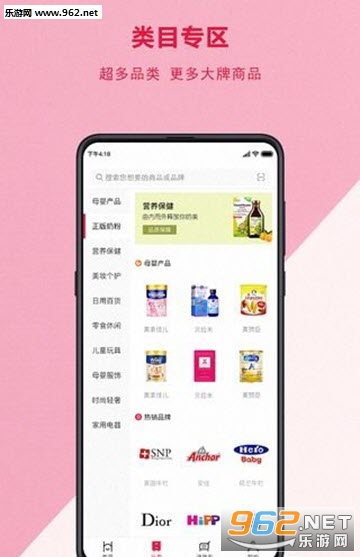��ջ��Ʒappv2.0.89��ͼ1