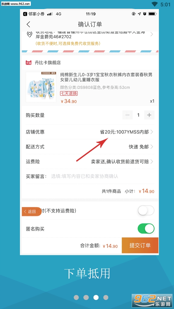 �ڼ�Сȯ�ٷ���v3.3.2��ͼ0