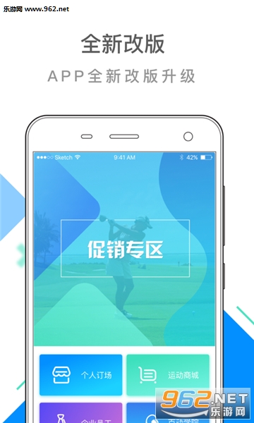 �ٶ��˶��ܼ����°�v2.8.1��ͼ0