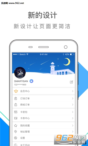 �ٶ��˶��ܼ����°�v2.8.1��ͼ1
