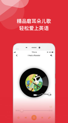����ٶ�Ӣ��appv0.8.9��ͼ4