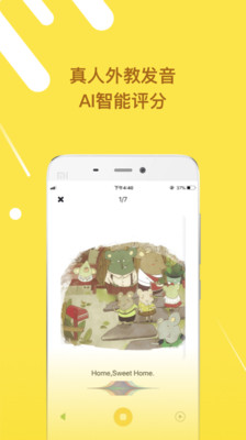 ����ٶ�Ӣ��appv0.8.9��ͼ2