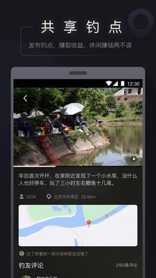 ΢��appv2.0.5��ͼ1