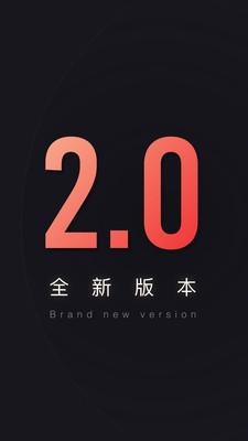΢��appv2.0.5��ͼ0
