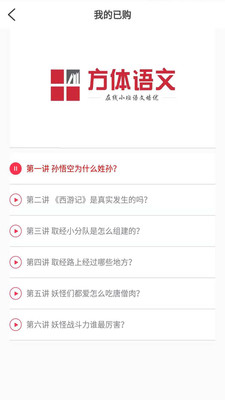 ��������appv2.0.0��ͼ3