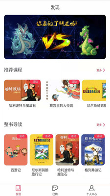 ��������appv2.0.0��ͼ2
