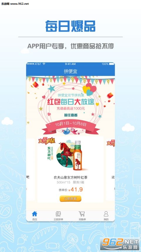 ƴ���˹ٷ���v1.4.8��ͼ1