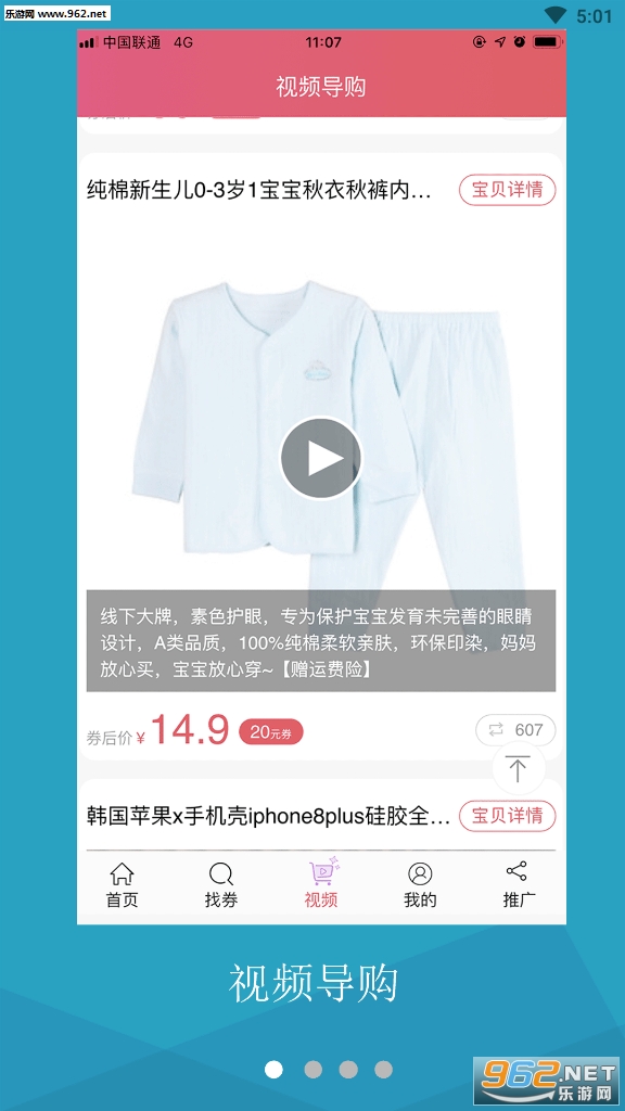 �ڼ�Сȯ�ٷ���v3.3.2��ͼ3