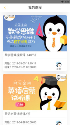 ʱ�����appv0.0.5��ͼ1