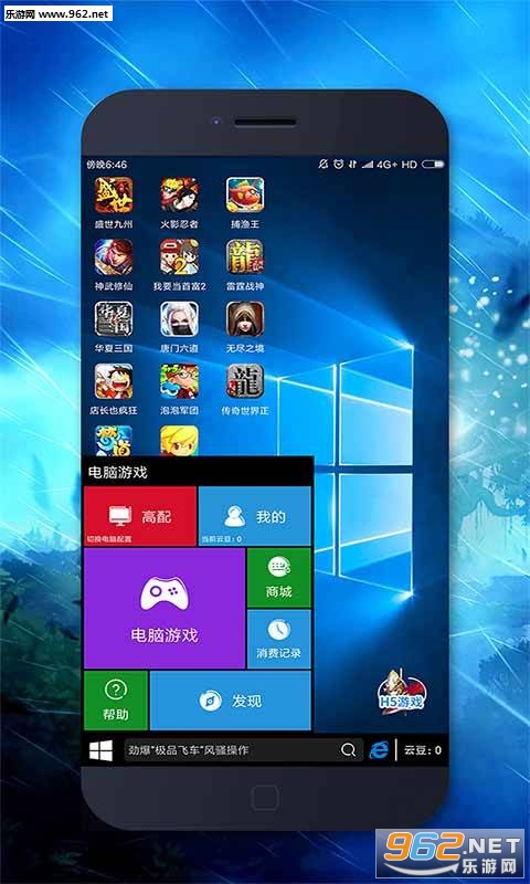 ȫ������appv2.8.4 ��׿���ͼ0