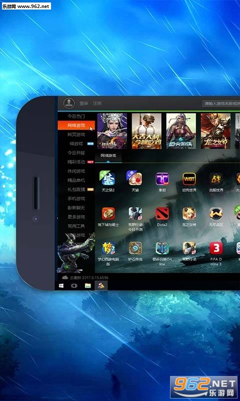 ȫ������appv2.8.4 ��׿���ͼ2
