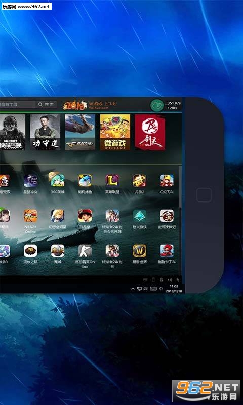ȫ������appv2.8.4 ��׿���ͼ3
