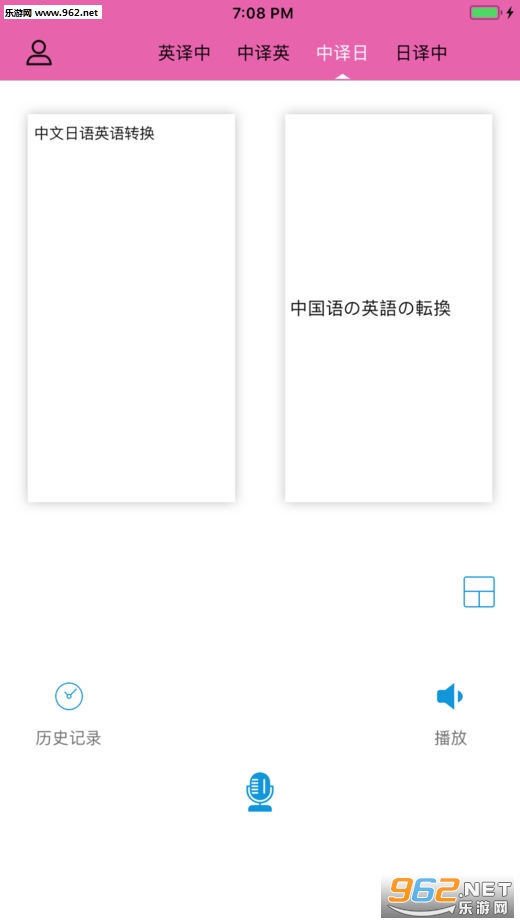 ��������appv2.0 ��׿���ͼ2