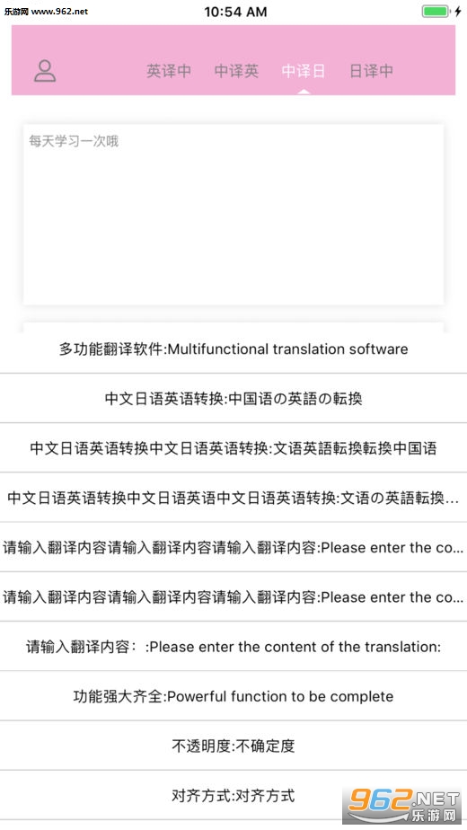 ��������appv2.0 ��׿���ͼ3
