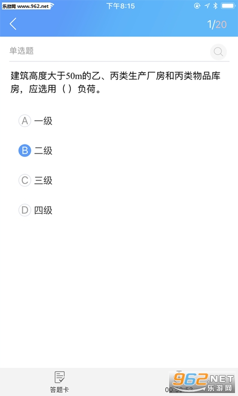 �������ƿ���appv1.0.0 ��׿���ͼ1