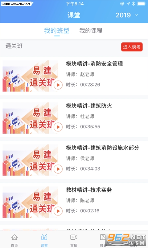 �������ƿ���appv1.0.0 ��׿���ͼ2