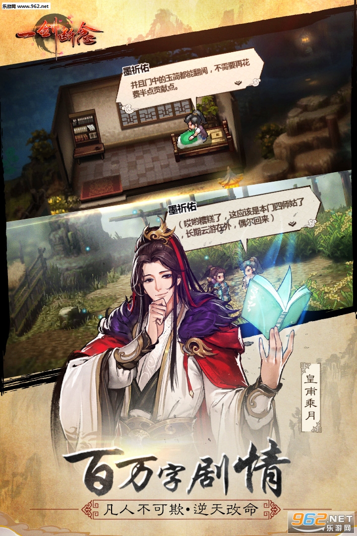 һ��������ΰ�v3.2.0��ͼ2
