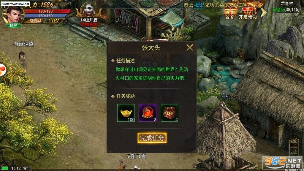 ������ְҵ˽����ͼ1