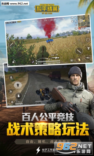 ��ƽ��Ӣ������ͼ2