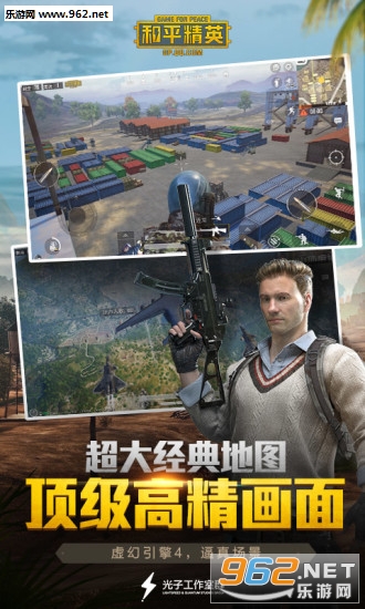 ��ƽ��Ӣ������ͼ3