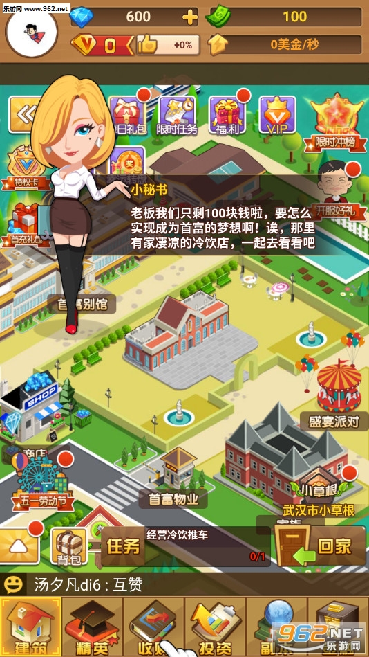 ��ҵ������׿���ͼ1