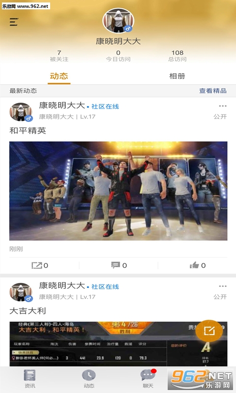 ���Ϻ�ƽ��Ӣapp��ͼ0