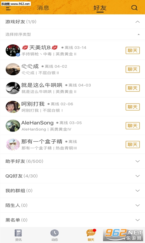 ���Ϻ�ƽ��Ӣapp��ͼ1