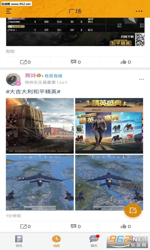 ���Ϻ�ƽ��Ӣapp��ͼ2