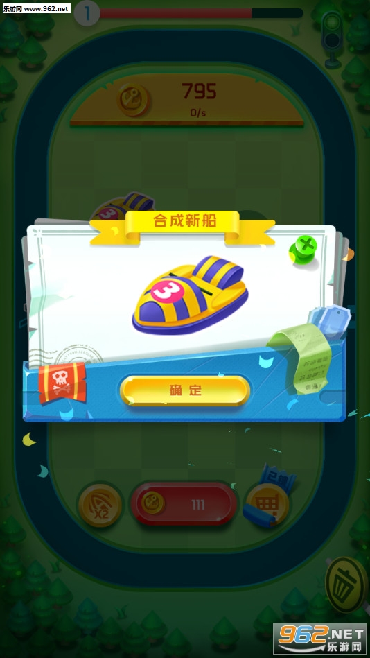 迷你战舰合成安卓版截图2