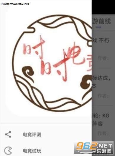 ʱʱ�羺��Ѷapp��ͼ2