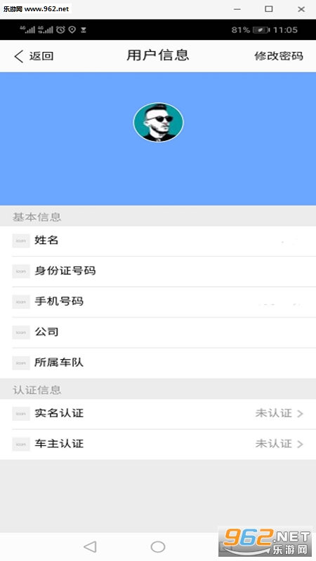 ¤e��˾����v1.0.5��ͼ2