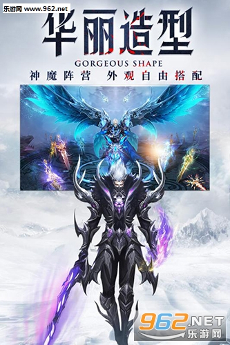 神之继承者变态版截图1